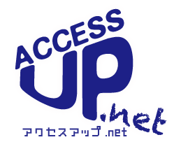 アクセスアップ.net